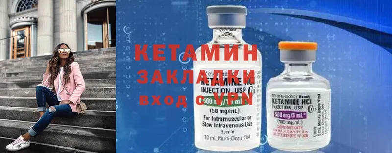 kraken ссылки  Иркутск  Кетамин ketamine 